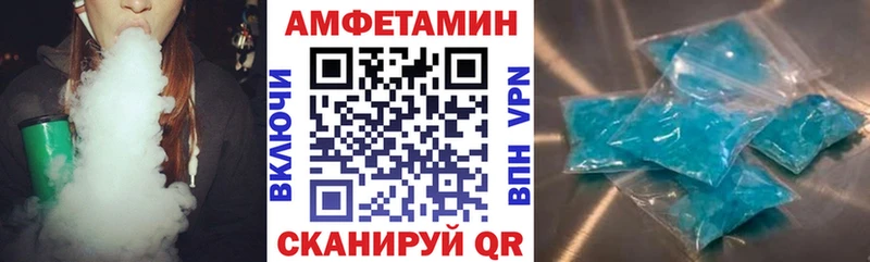 купить  сайты  ОМГ ОМГ зеркало  Амфетамин VHQ  Яранск 