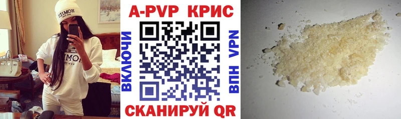 APVP Crystall Яранск