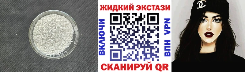 БУТИРАТ Butirat  нарко площадка Telegram  Яранск  мега tor 