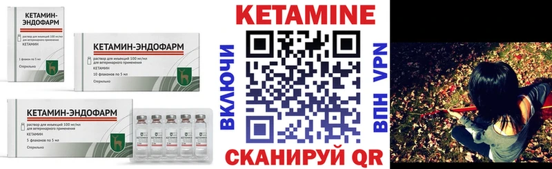 OMG   закладки  Яранск  Кетамин VHQ 
