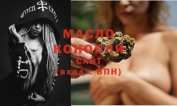 таблы Горно-Алтайск