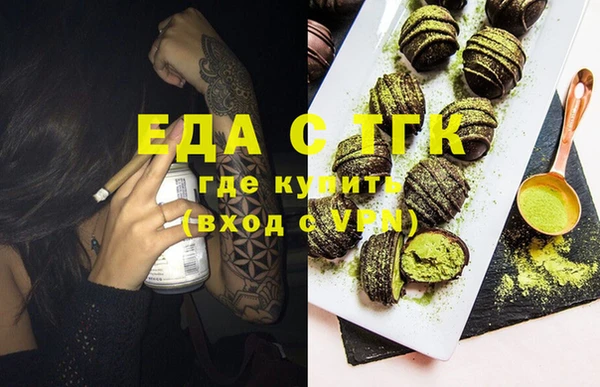 бутик Горняк