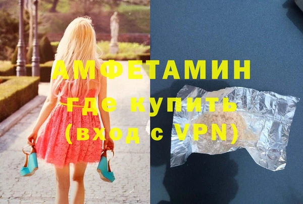 таблы Горно-Алтайск
