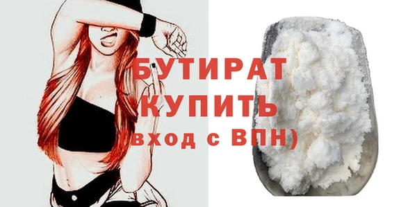 бутик Горняк