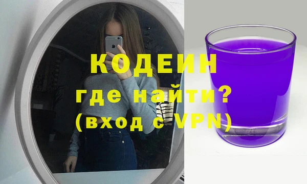 первитин Горнозаводск