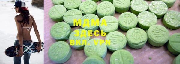 первитин Горнозаводск