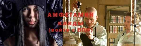бутик Горняк