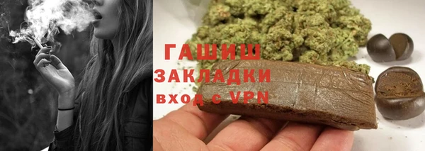 бутик Горняк