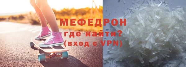 таблы Горно-Алтайск