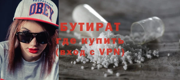 таблы Горно-Алтайск