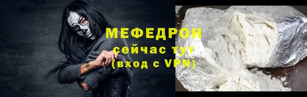 бутик Горняк