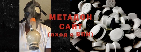 первитин Горнозаводск