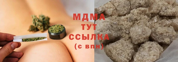 бутик Горняк