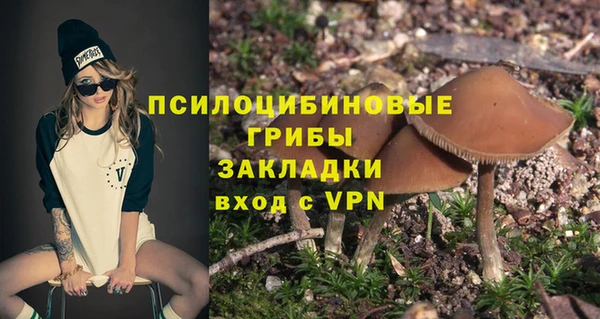 бутик Горняк