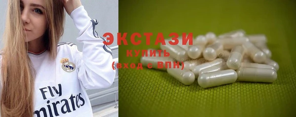 таблы Горно-Алтайск