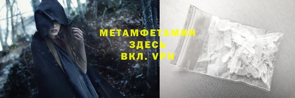 первитин Горнозаводск