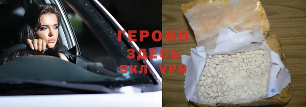 первитин Горнозаводск