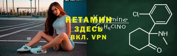 таблы Горно-Алтайск