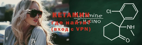бутик Горняк