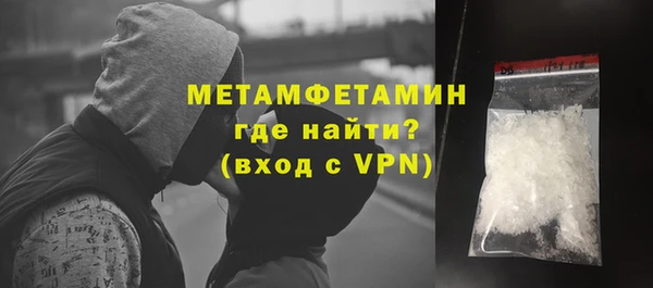 таблы Горно-Алтайск