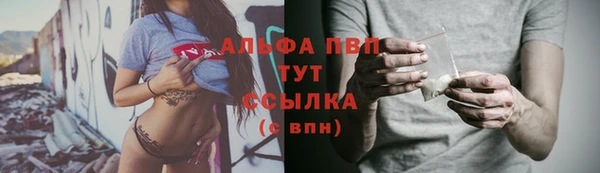 таблы Горно-Алтайск