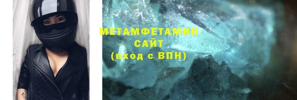 первитин Горнозаводск