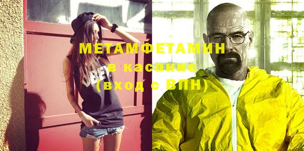 бутик Горняк