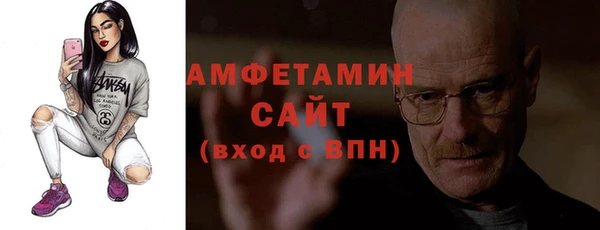бутик Горняк