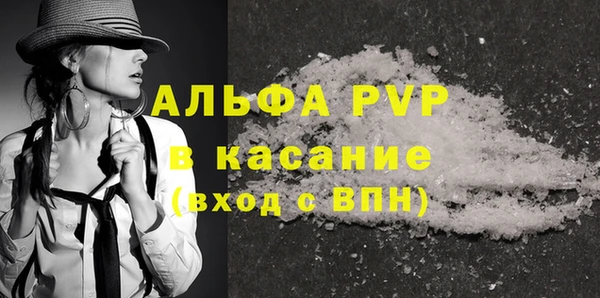 первитин Горнозаводск