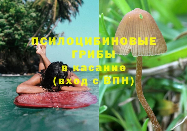 бутик Горняк