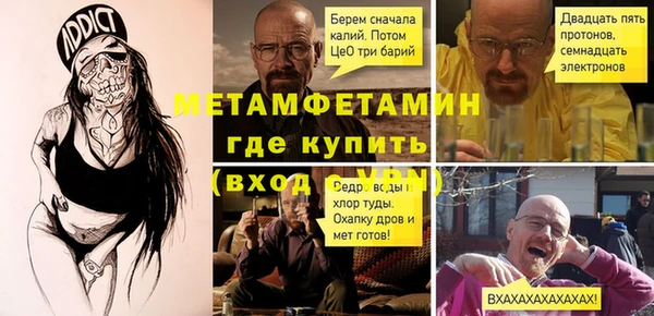 первитин Горнозаводск