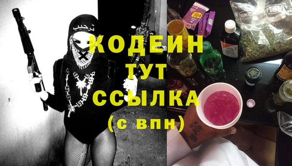 таблы Горно-Алтайск