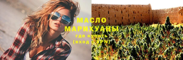 первитин Горнозаводск