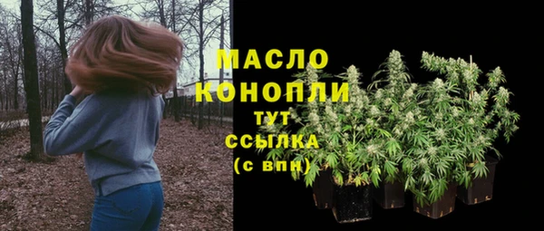 бутик Горняк
