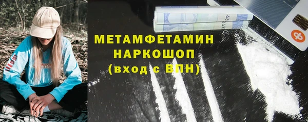 первитин Горнозаводск