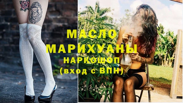 таблы Горно-Алтайск