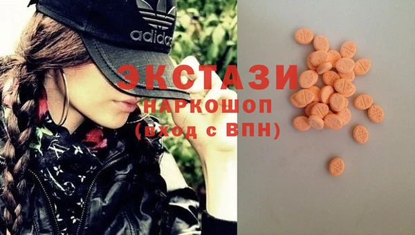 таблы Горно-Алтайск