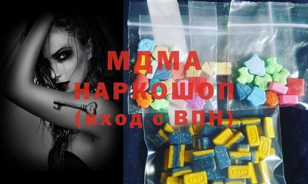 таблы Горно-Алтайск