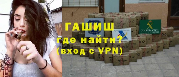 первитин Горнозаводск