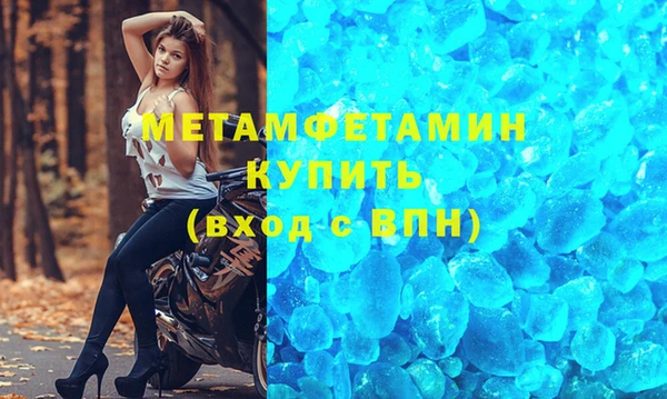 таблы Горно-Алтайск