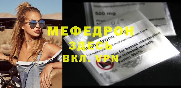 бутик Горняк