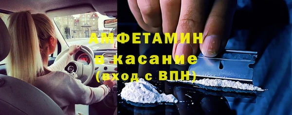 бутик Горняк
