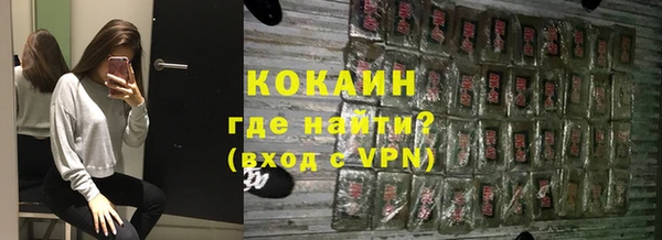 первитин Горнозаводск