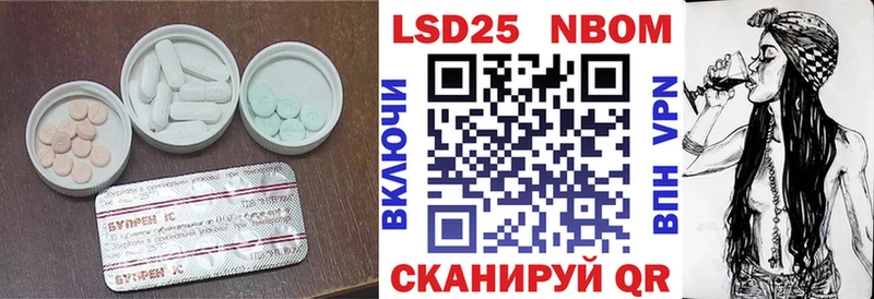 LSD-25 экстази кислота  blacksprut tor  Яранск  купить наркотики цена 