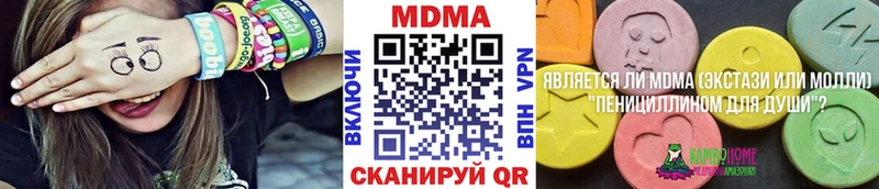 МДМА VHQ  Яранск 