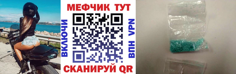 Мефедрон мука Яранск
