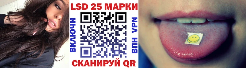 Марки 25I-NBOMe 1500мкг  shop официальный сайт  Яранск 