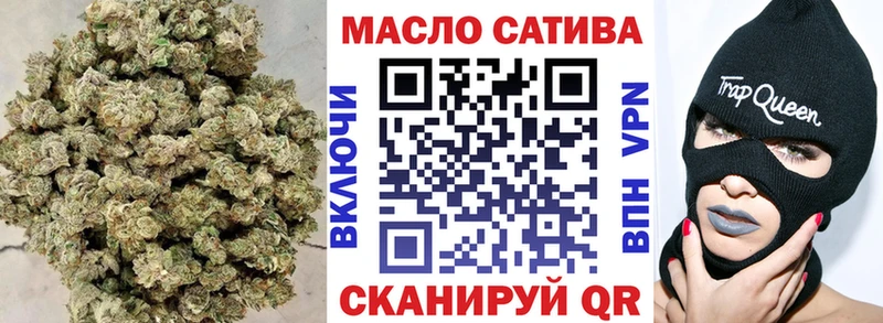 закладка  Яранск  ТГК вейп с тгк 