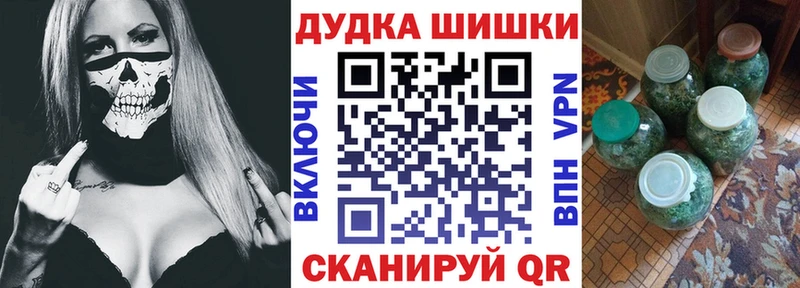 наркота  Яранск  Шишки марихуана гибрид 